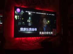 -INLOVE KTV(古墩印象城店)
