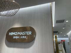 -海马体照相馆(环贸iapm大师爱情店)