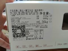 -积慕Cake(解放大道店)