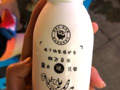 -一只酸奶牛(八一路店)