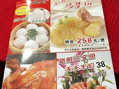 -吉莲利苑海鲜酒家(珠海拱北28年老字号店)