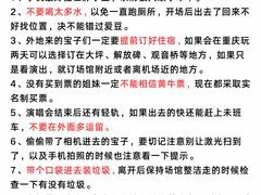 -华熙LIVE·鱼洞·场馆