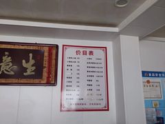 -荣巷小馄饨(荣巷店)