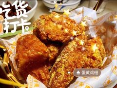 -新发现(苏州中心商场店)