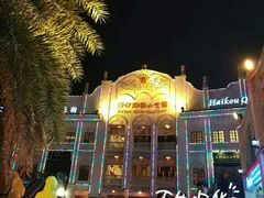 -海口骑楼小吃街