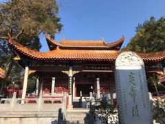 -炎帝陵景区