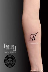 点击看大图 -越域刺青