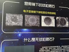 -紫金山天文台