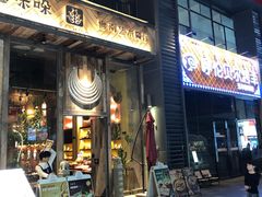 -289艺术PARK