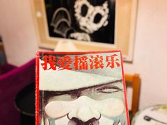 -旧天堂书店(华侨城创意文化园南山特色文化街区店)