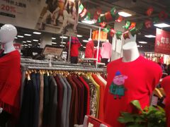 -上品折扣(回龙观店)