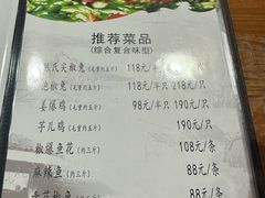 -陈有良尖椒鸡(渝中旗舰店)