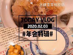 -广信牛奶甜品世家(台东店)