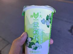 茉莉花酸奶-扬大康源乳业鲜奶吧(大学北路店)