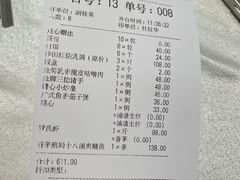 -清心鸡沙田乳鸽店·非遗传承(石溪店)
