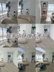 -HEYAN荷妍专业脱毛连锁机构