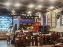 -老三羊汤【北兴隆街店】