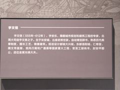 -隋唐大运河文化博物馆