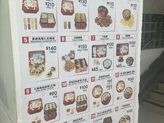 -珍妮曲奇聪明小熊(尖沙咀店)