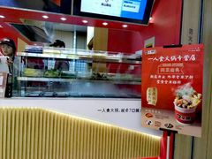 -7口辣火锅杯(九洲新世界店)