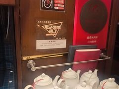 -三玛璐酒楼(汉口路店)