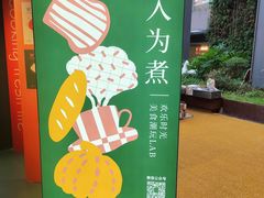 -OCT PARK欢乐时光