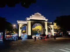 -厦门大学(思明校区)