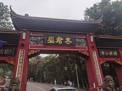 -老君山
