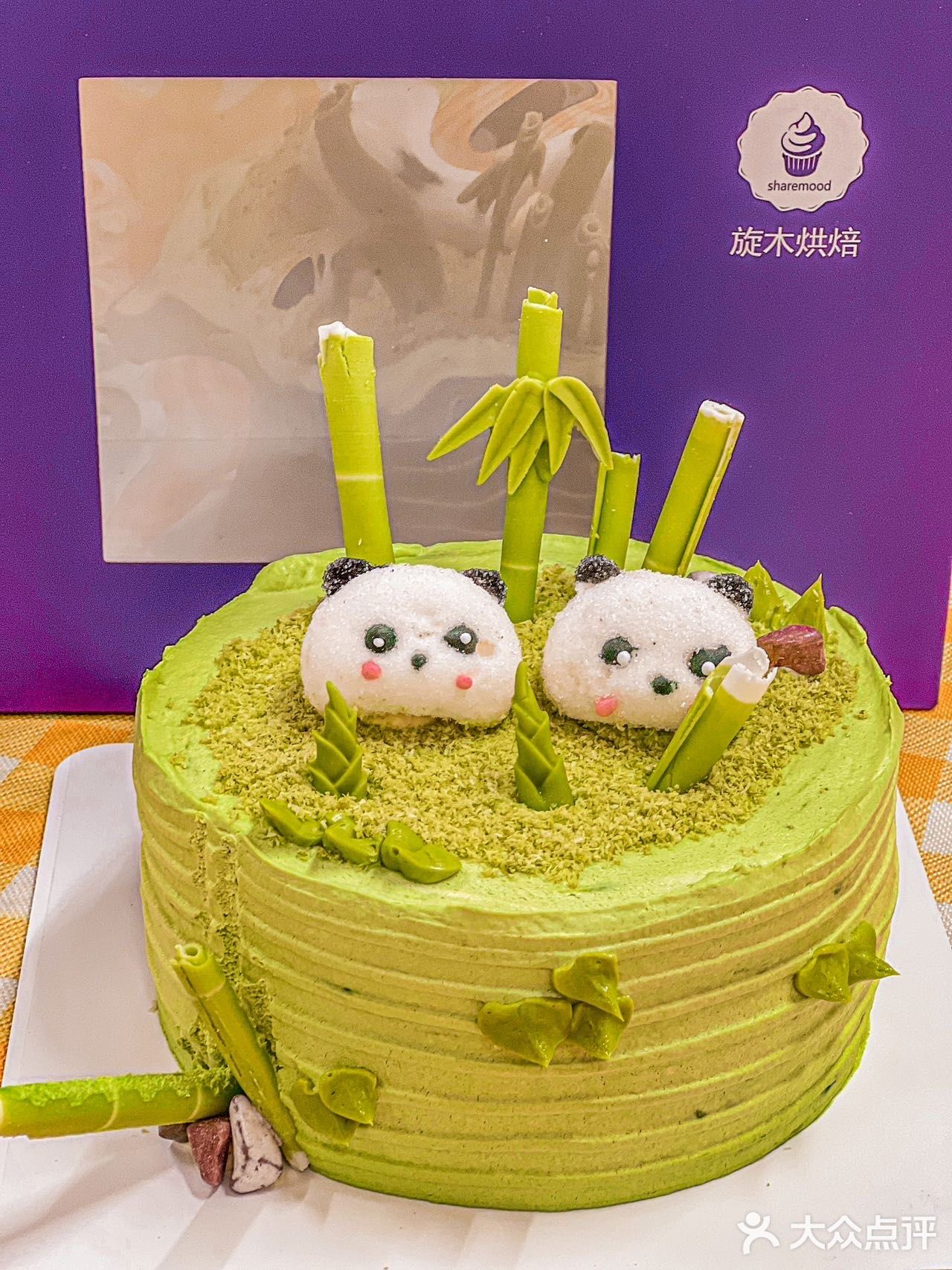 🎂 深圳味蕾的甜蜜邂逅！这可爱到让人心动的熊猫宝宝蛋糕🐼