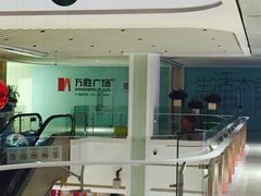 -为什么牛潮汕牛肉火锅(万胜广场店)