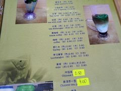 -新记肉骨茶