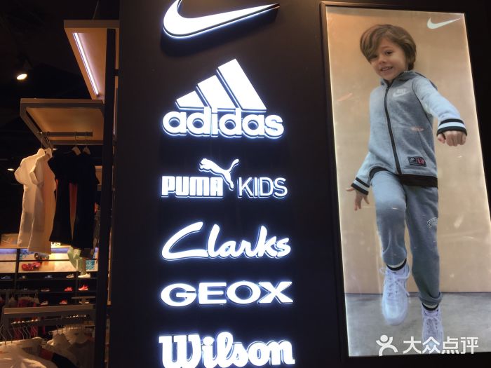 好孩子星站(ifs国金中心店)图片