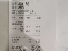 -荔银肠粉(广州天河华利路店)