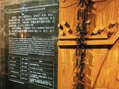 -元代水闸遗址博物馆