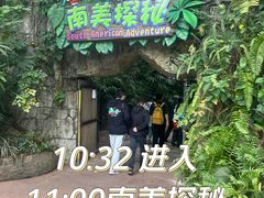 -广州长隆野生动物世界