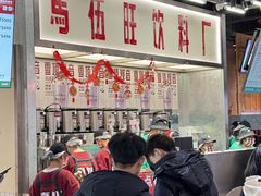 -马伍旺饮料厂(景枫中心店)