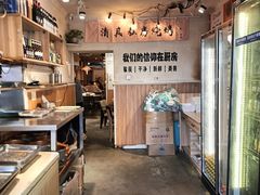-清真私房烧烤·炭烤鲜牛(创始店)