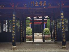 -白鹿洞书院