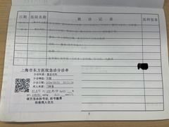 -尚牛社会 Beef & Liberty(金桥EKA天物店)