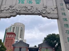 -衣裳街历史文化街区
