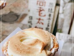 -高老太奶油小攀(新建南路店)