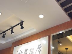 -高玛纳驴肉火烧(一世界店)