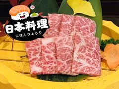 和牛-和来日本料理(青年东路店)