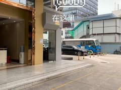 -CoffeeVendor(西乡店)