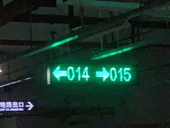 -经纬汇-停车场