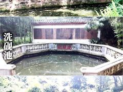 -三苏祠