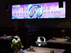 -味妙烤鱼吧(回龙观店)