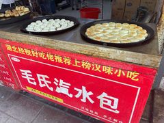 自助取餐区-毛氏汽水包(山海关路店)