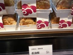 -嘉华饼屋(金实路店)