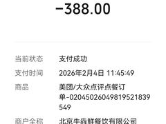 -犇鼎牛潮汕牛肉火锅(新辰里学清路店)